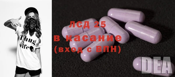 MDMA Белокуриха