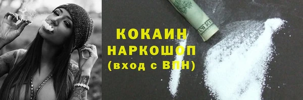 MDMA Белокуриха