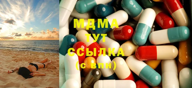 MDMA VHQ  Унеча 